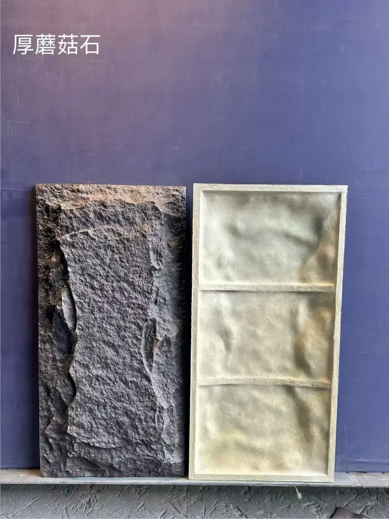 Pierre champignon  version mince, Dimensions : 60 cm × 120 cm, épaisseur 6 cm